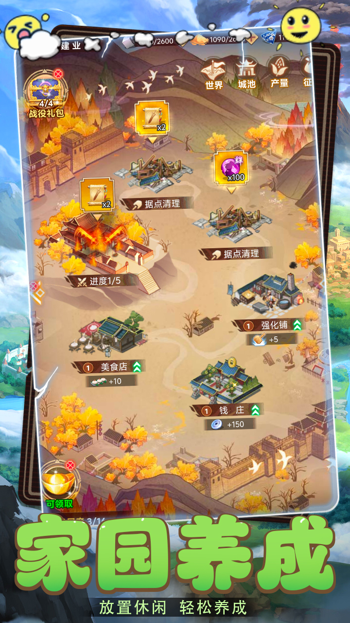 我的魔法英雄伙伴好玩吗 我的魔法英雄伙伴玩法简介截图