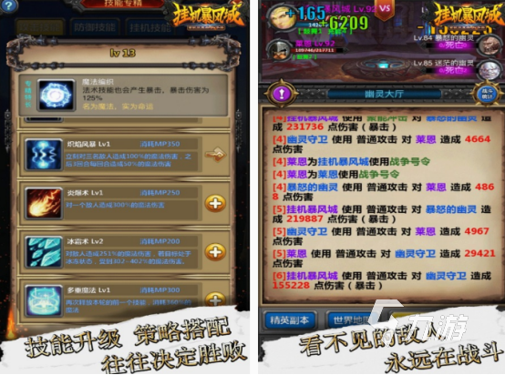 可挂机手游排行榜 必玩的挂机手游下载推荐2025