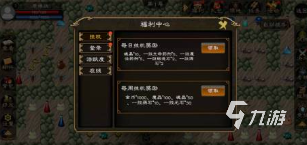 流行的超神游戏下载合集 免费的超神游戏有哪些2025