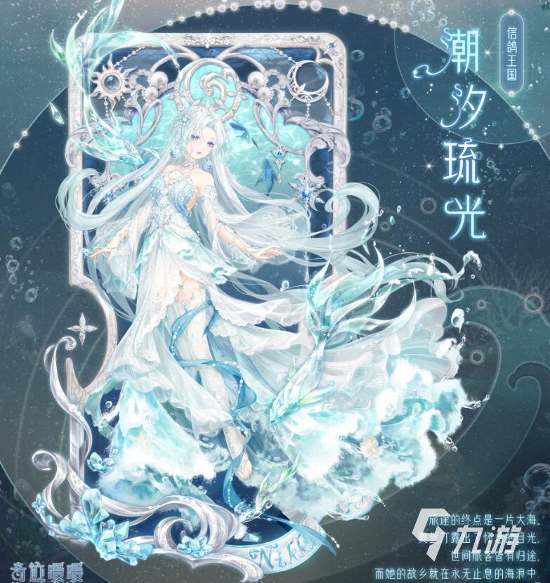暖暖系列游戏推荐榜 2025超经典五款暖暖系列手游介绍