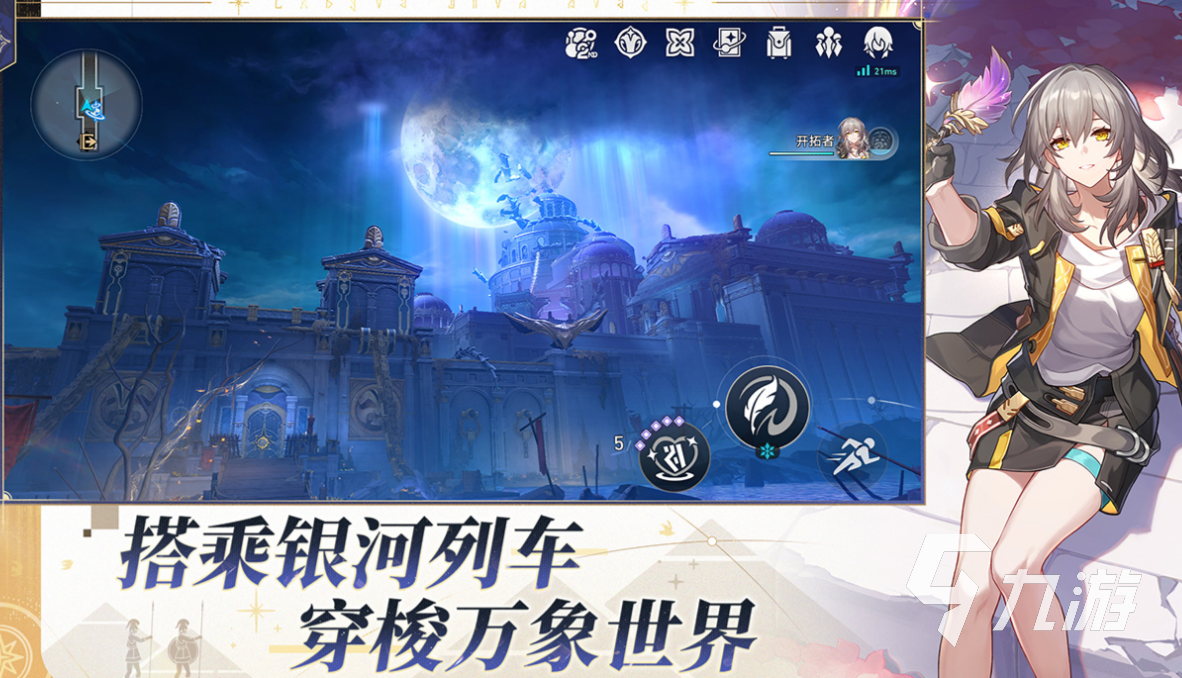 有趣的单机回合制游戏下载 好玩的回合制游戏合集2025