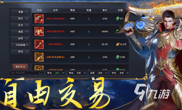 好玩的福利手游有哪些 有趣的福利手游盘点2025