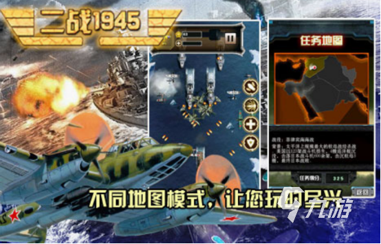 二战军事沙盘模拟游戏分享 经典的二战沙盒模拟游戏合集2025