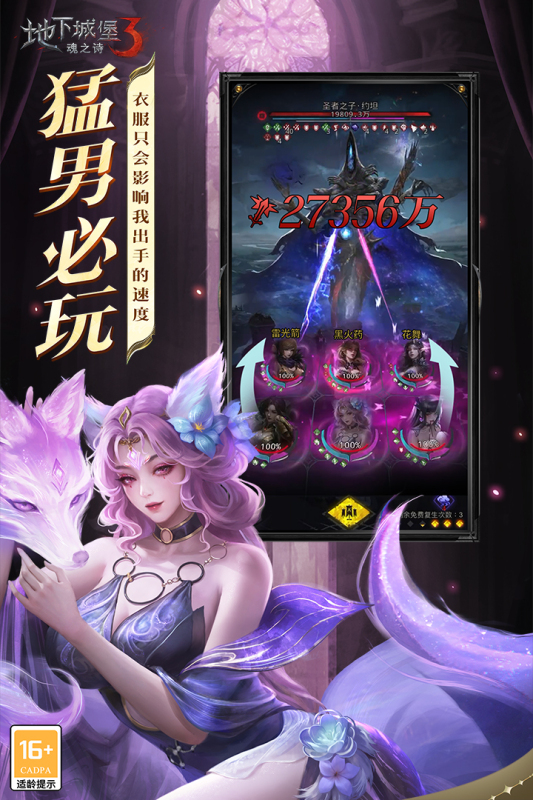 火爆的雷霆手游有哪些 2025好玩的雷霆手游榜单分享