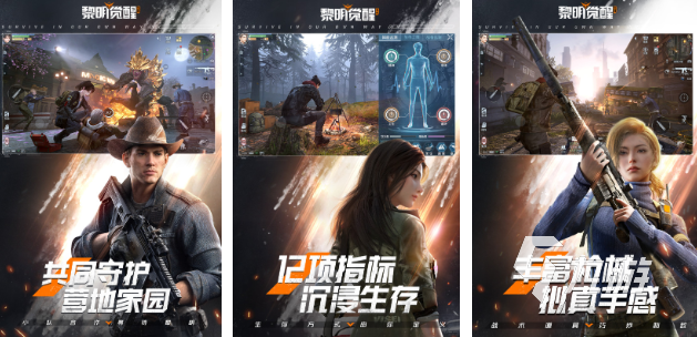 好玩的末日手游大全 经典的末日游戏合集2025