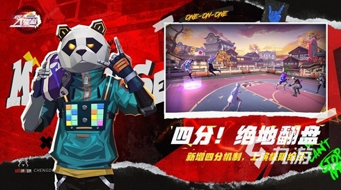 热门街头篮球手游有哪些 2025有趣的街头篮球手游大全