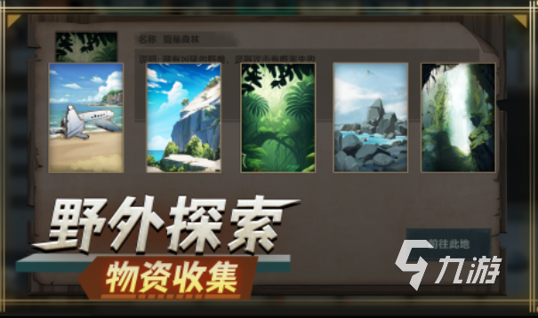 双人玩的荒岛求生游戏叫什么 耐玩的求生游戏合集2025