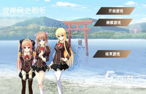 好玩的国产galgame游戏合集 2025必玩的galgame游戏推荐