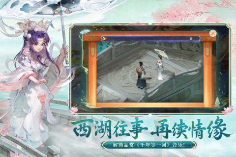人气高的2d游戏排行榜前十名 2025耐玩的2d游戏下载推荐截图