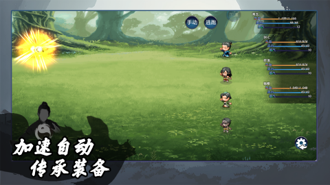 有意思的茅山手游有哪些 2025必玩的茅山手游排行榜