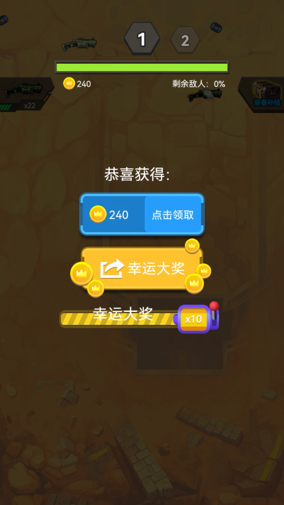 斗战巅峰什么时候出 公测上线时间预告截图
