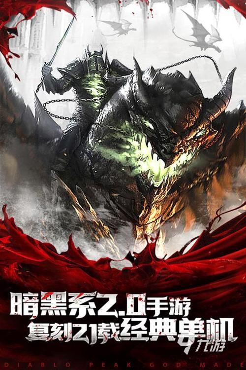 好玩的终结者游戏有哪些 经典的终结者手游下载2025