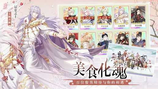2025好玩的小女孩游戏有哪些 盘点女生爱玩的游戏合集截图