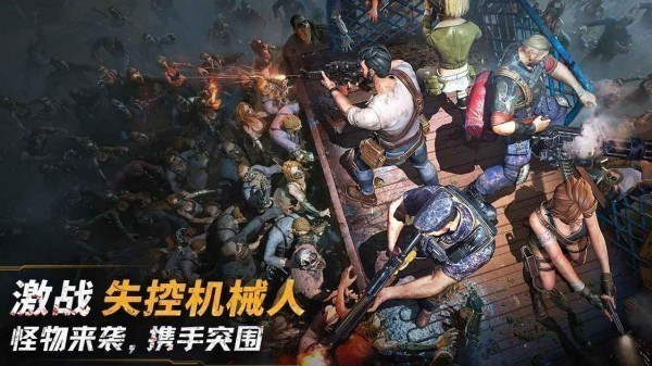 类似三男一狗是什么游戏 高品质的生存冒险手游排行榜2025截图