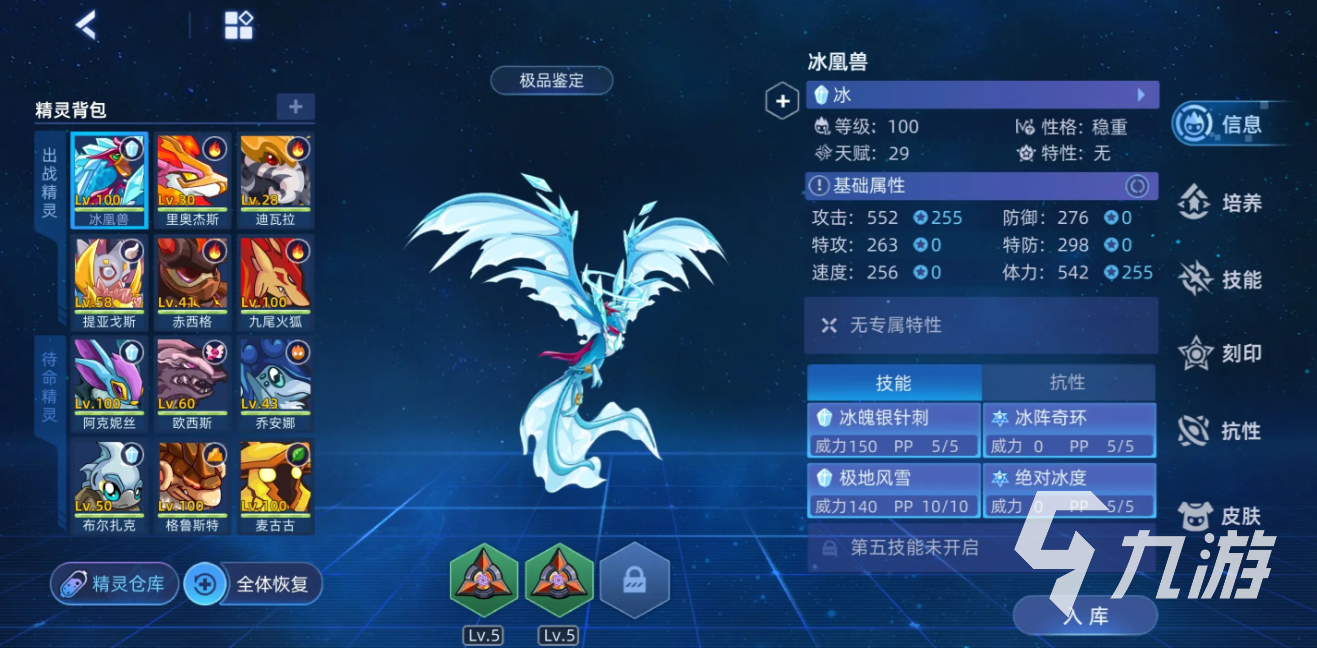 赛尔号巅峰之战兑换码分享 赛尔号巅峰之战兑换码在哪里使用