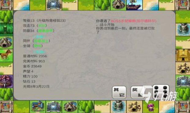 免费的单机养成游戏下载合集 流行的养成游戏大全2025