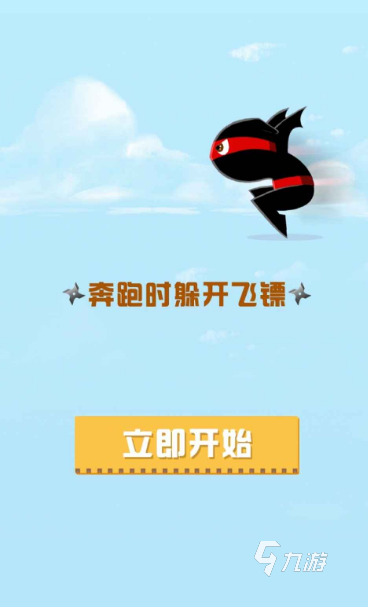 世界上最难的游戏下载推荐 2025比较烧脑的游戏合集