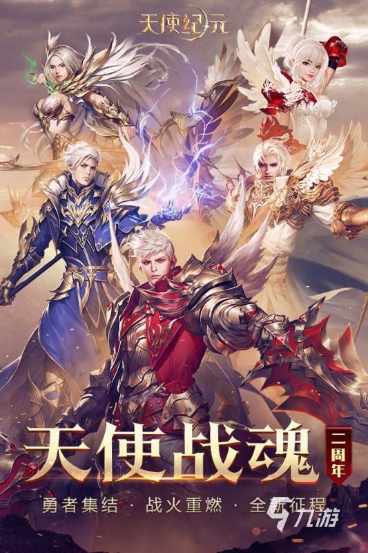 游族网络知名游戏推荐,2025年必玩清单