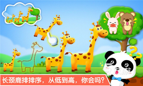 不错的小朋友的游戏在哪里 2025有趣的小朋友的游戏盘点