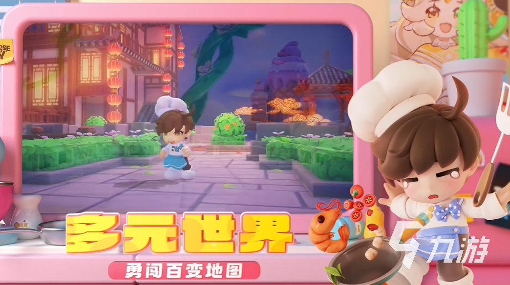 互动小游戏都有哪些 受欢迎的互动游戏前5名2025