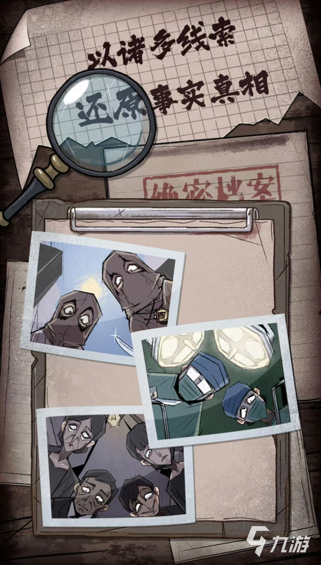 受欢迎的心理游戏有哪些 耐玩的心理手游推荐2025