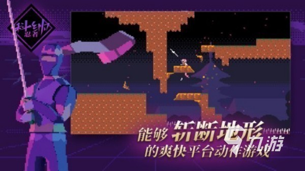忍者游戏单机手游大全 最好玩的单机忍者手游合集2025
