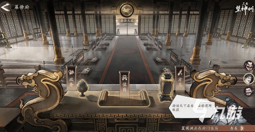 三国望神州定档什么时候 三国望神州上线了吗