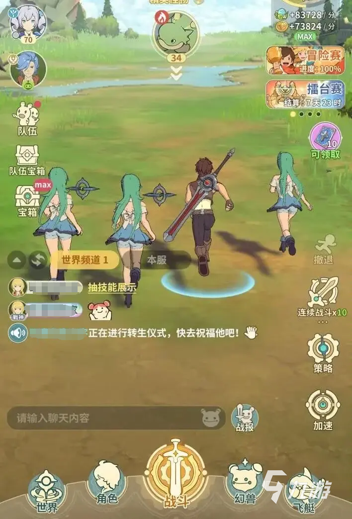 云海之下新手指南分享 云海之下新手入门攻略