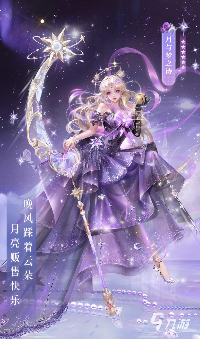 女性向游戏哪些值得体验 2025最好玩的五款女性向游戏
