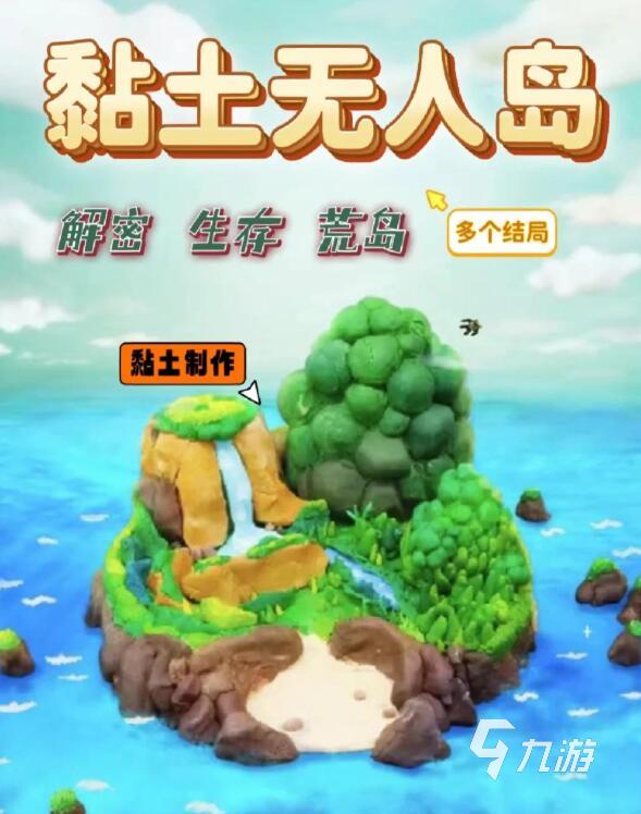 超好玩的沙盒生存游戏合集 2025超耐玩的沙盒生存玩法手游推荐
