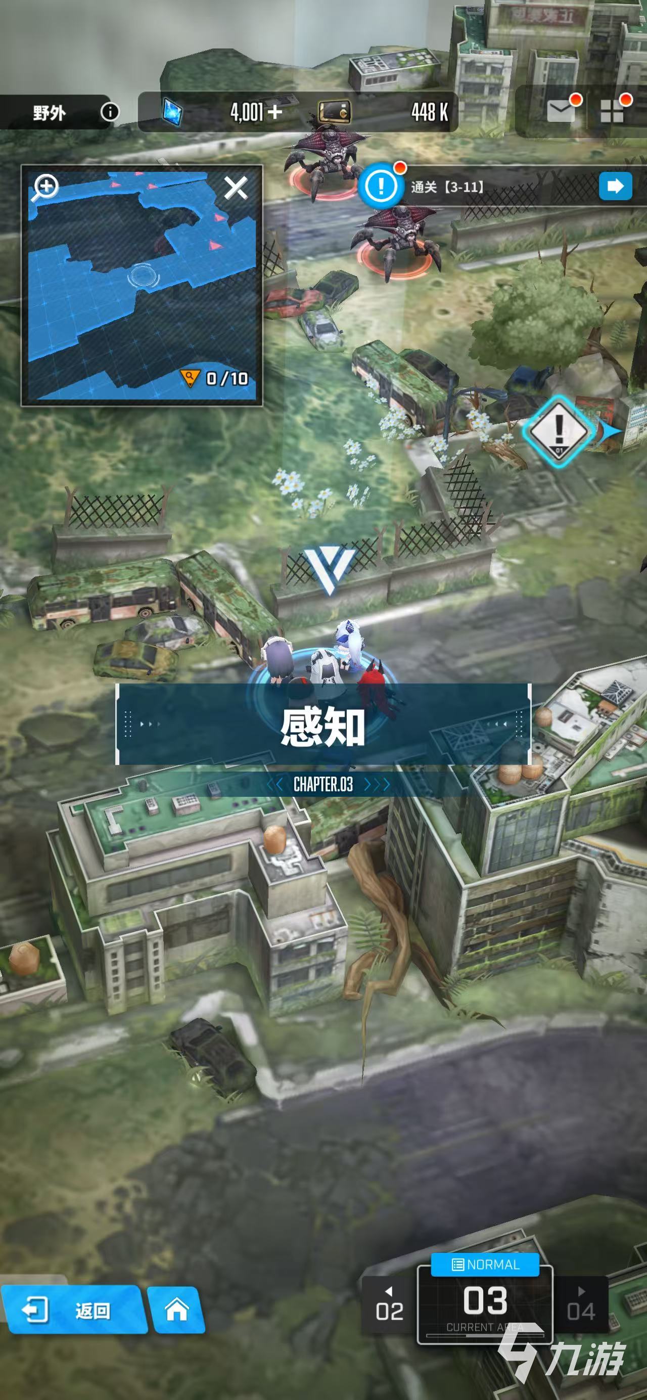 胜利女神新的希望指挥中心在哪 胜利女神指挥中心位置一览
