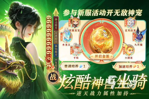 2025哪款仙侠手游好玩 热门仙侠手游推荐