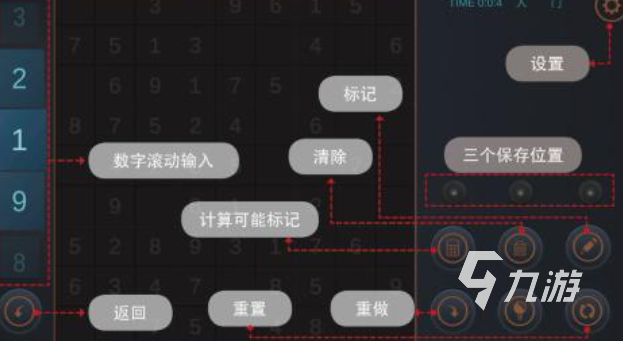 受欢迎的免费数独下载推荐 人气较高的数独游戏前五2025