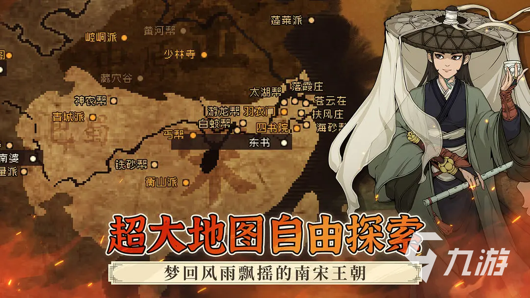 2025必玩的像素游戏合集 热门的像素游戏有哪些
