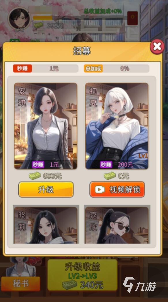 模拟女友游戏自由度超高的游戏介绍 2025超自由的模拟女友游戏推荐