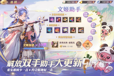好玩的三国志游戏下载合集 2025耐玩的三国志游戏汇总