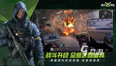 十大经典射击游戏有哪些 2025耐玩的射击游戏top10
