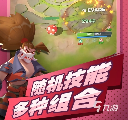 口袋斗蛐蛐预约渠道分享 口袋斗蛐蛐下载地址推荐
