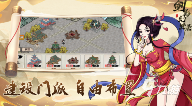 星辉游戏都有哪些 热门的星辉游戏推荐2025