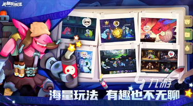好玩的联机手游合集 2025耐玩的联机手游大全