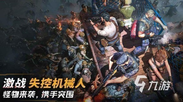 类似三男一狗是什么游戏 高品质的生存冒险手游排行榜2025