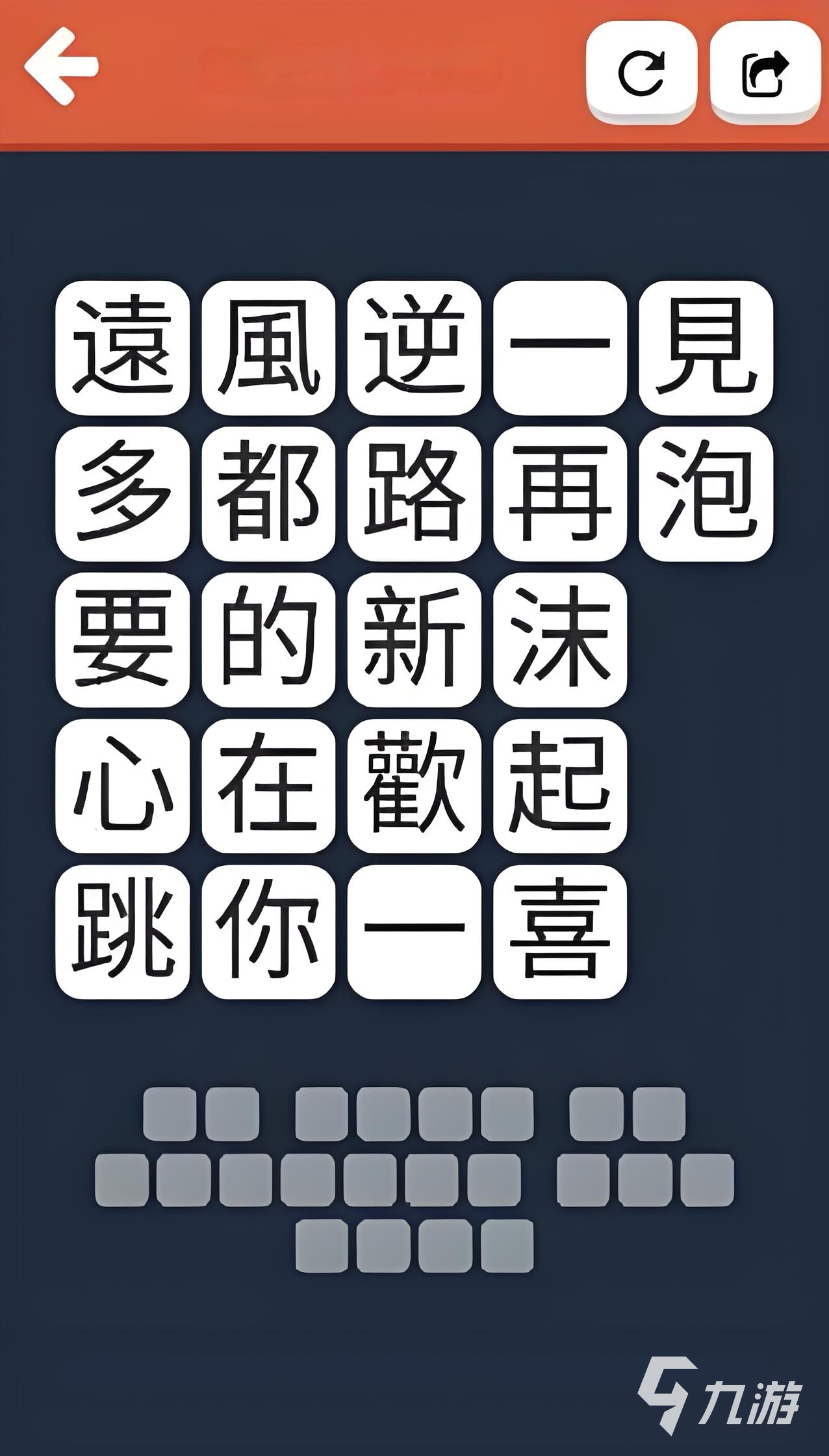 好玩的音游推荐下载 2025高人气的音游排行榜