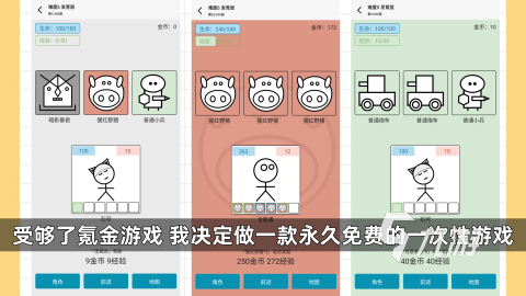 有趣的休闲网游有没有 2025热门的休闲游戏推荐