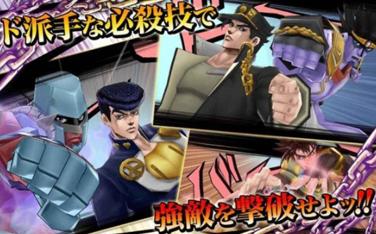 JOJO的奇妙冒险手游什么时候出 JOJO的奇妙冒险手游上线时间分享截图