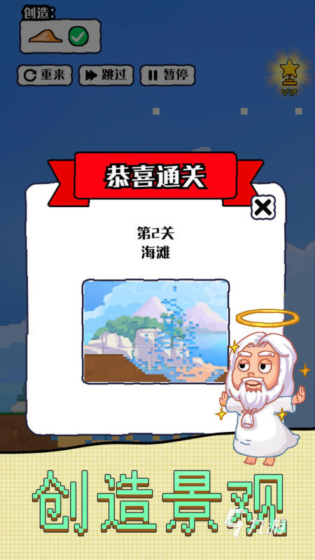 2025热门的手机沙盒游戏排行榜推荐 高人气的沙盒游戏有哪些