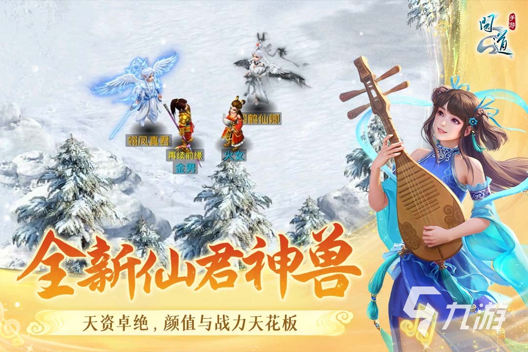 人气高的2d游戏排行榜前十名 2025耐玩的2d游戏下载推荐