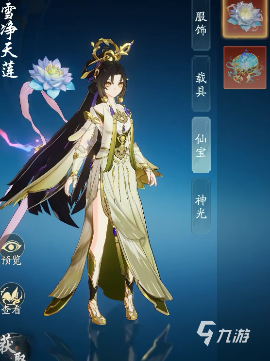 踏风行时装染色方法介绍 踏风行时装怎么染色
