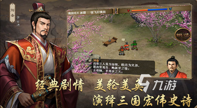 好玩的童年100个经典游戏大全 2025有趣的童年游戏排行榜