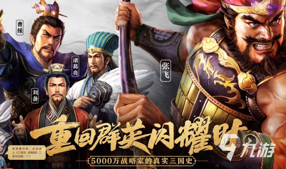 好玩的即时战略游戏推荐 2025超耐玩五款即时战略游戏介绍