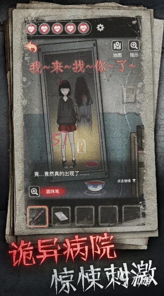是或不是的推理游戏有哪些 2025可玩性高的推理手游大全